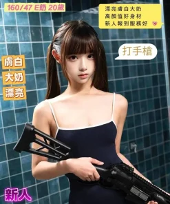 台南定點茶-打手槍