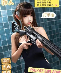 台南定點茶-打手槍