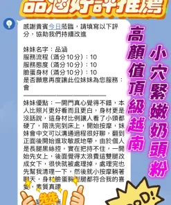 新竹定點茶-品涵