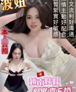 台南定點茶-波妞