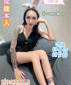 台南定點茶-豆漿