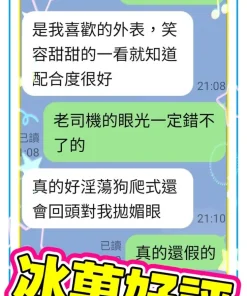 台中定點茶-冰菓