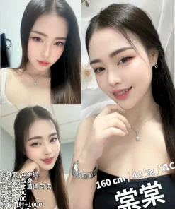 新竹定點茶-棠棠