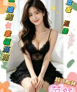 台南定點茶-范舒