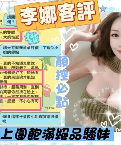 台南定點茶-李娜