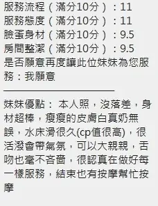 新竹定點茶-蒼井優