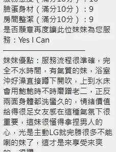 新竹定點茶-蒼井優