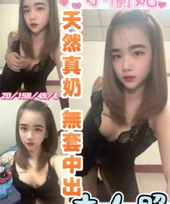 彰化定點茶-小蘭妮