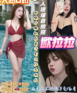 桃園定點茶-歐拉拉