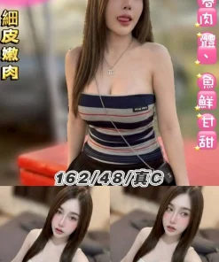 台北定點茶-皮球