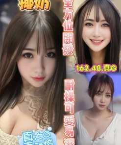 高雄定點茶-椰奶