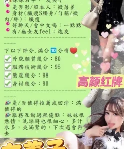 台北定點茶-友美子