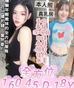 台南定點茶-全方位