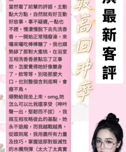 台南定點茶-小舒淇