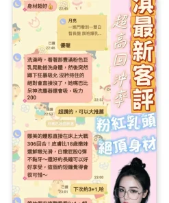 台南定點茶-小舒淇