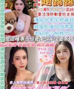 台北定點茶-趙露露