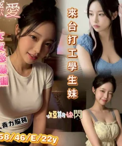 台南定點茶-戀愛