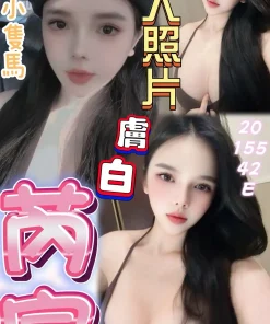 桃園定點茶-芮宣