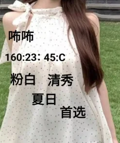 桃園外送茶-咘咘