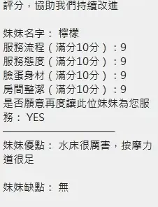 新竹定點茶-檸檬