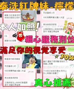 新竹定點茶-檸檬