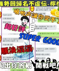 新竹定點茶-檸檬