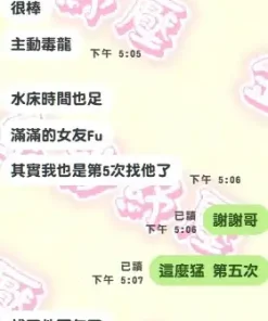 新竹定點茶-檸檬