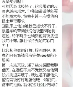 新竹定點茶-檸檬