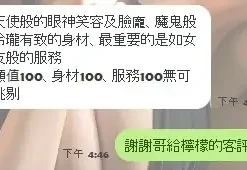 新竹定點茶-檸檬