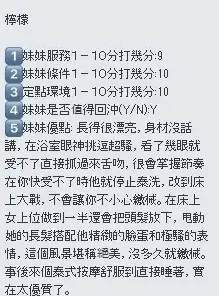 新竹定點茶-檸檬