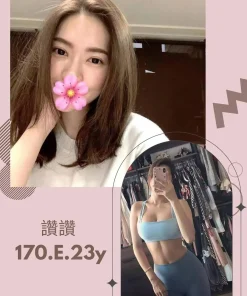 台北外送茶-讚讚