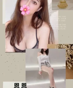 台北外送茶- 恩恩