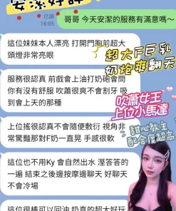 嘉義定點茶-安潔