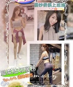 高雄外送茶-自然