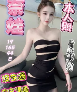 台中定點茶-奈娃