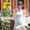 台南定點茶-汪語萱