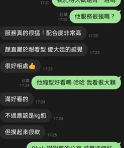 屏東定點茶,外送茶-貓貓
