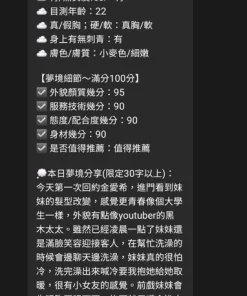 高雄定點茶-金愛希