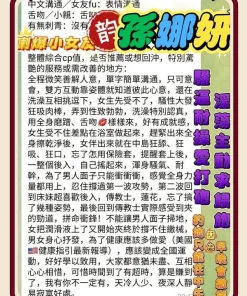 高雄定點茶-孫娜妍
