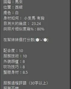 雲林定點茶-希希