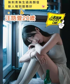 台南定點茶-汪語萱