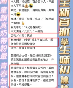 高雄定點茶-金愛希