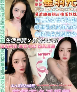 台北定點茶-星羽光