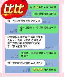 台中定點茶-比比