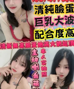 新竹定點茶-前女友