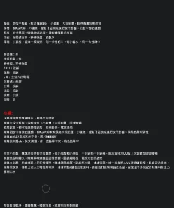 新竹定點茶-芷琳