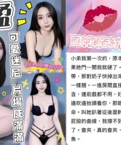 台中定點茶-幼盈