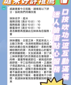 新竹定點茶-庭米