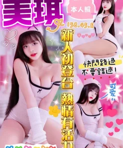 台中定點茶-美琪