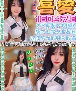 彰化定點茶-喜愛